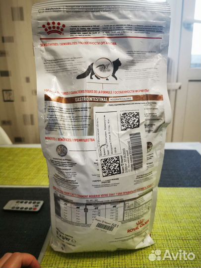 Сухой корм для кошек