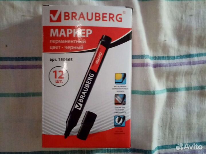 Маркеры, Brauberg