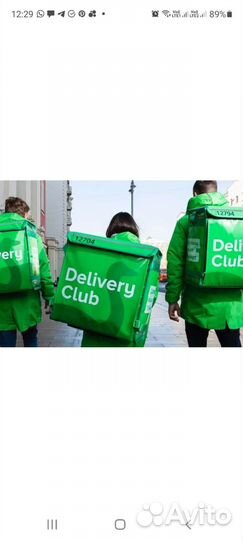 Термо сумка для доставки