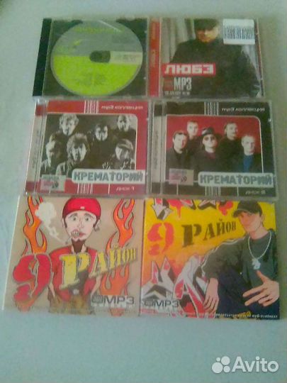 Сд диски с музыкой (личная коллекция )