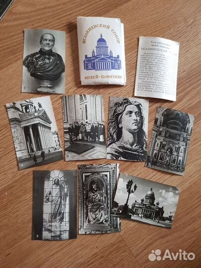 Открытки советские Исакиевский собор 1971 год