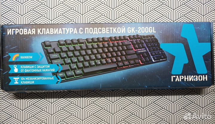 Мембранная клавиатура с подсветкой