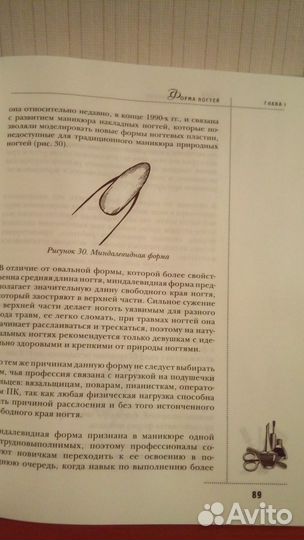 Большая энциклопедия