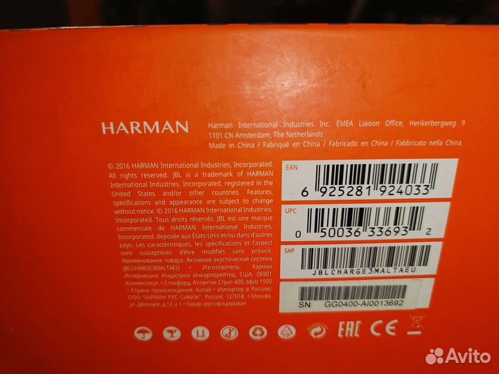 Колонка jbl чардж 3 гг