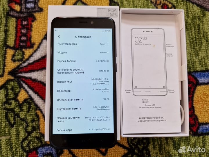 Xiaomi Redmi 4X, 2/16 ГБ
