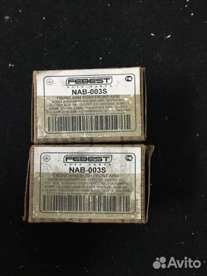 Сайлентблок перед рычага Almera Classic B10, N16