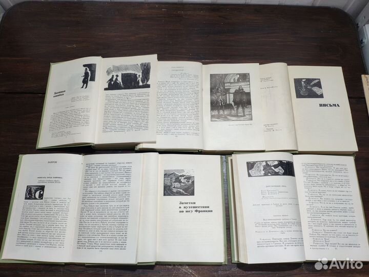 Проспер Мериме Собрание сочинений в 6 ти т 1963