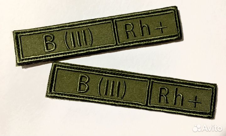 Шевроны, нашивки