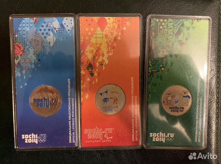 Юбилейные монеты России