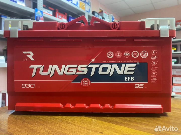 Аккумулятор 95 Ач EFB на Фольксваген Киа Ауди Бмв