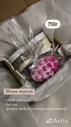 Подарочные наборы