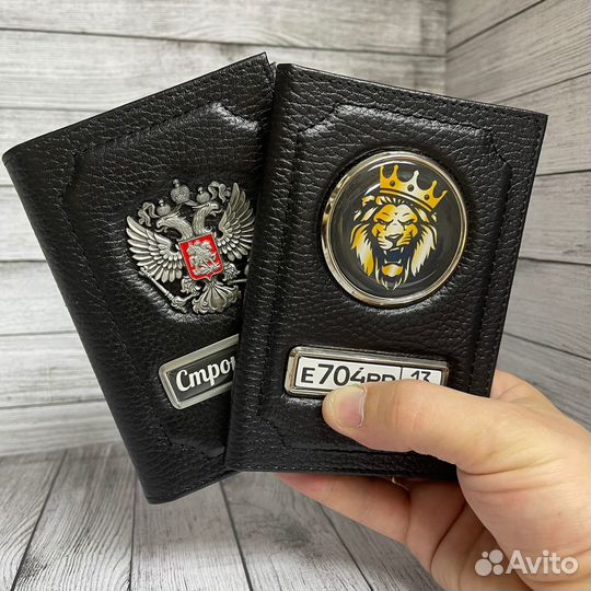 Обложка для автодокументов