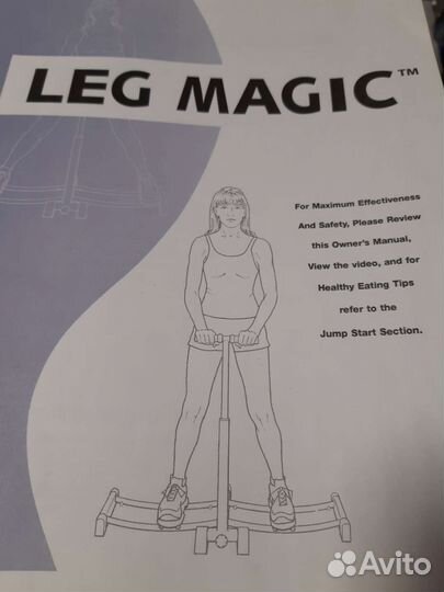 Силовой тренажер для ног