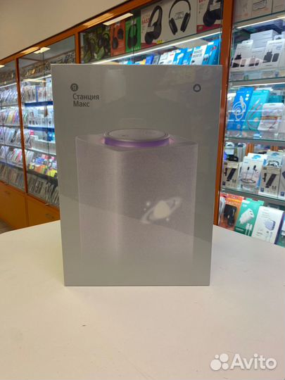Яндекс Станция Макс с Zigbee Белая