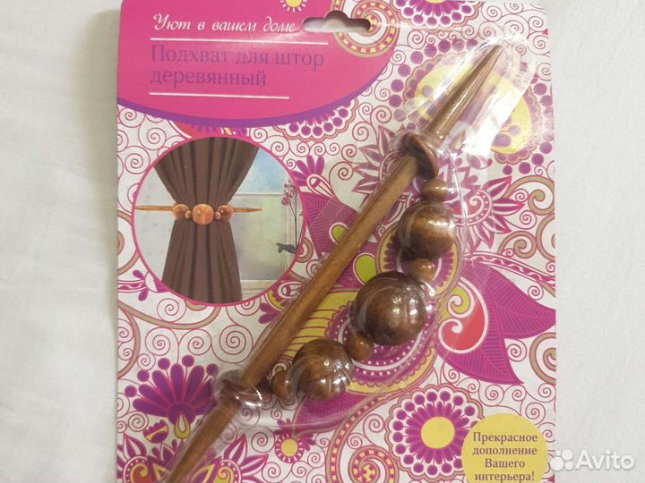 Подхваты для штор