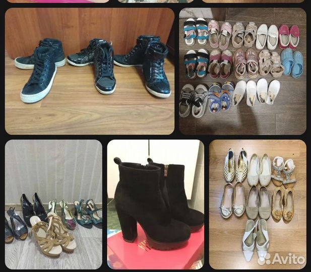 Одежда бесплатно