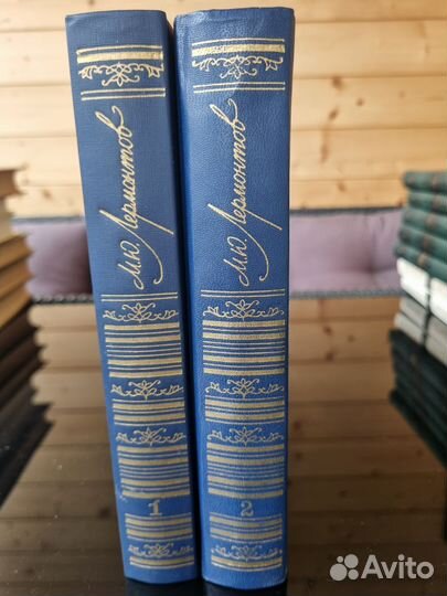 Лермонтов М.Ю. собрание сочинений в 2-х томах