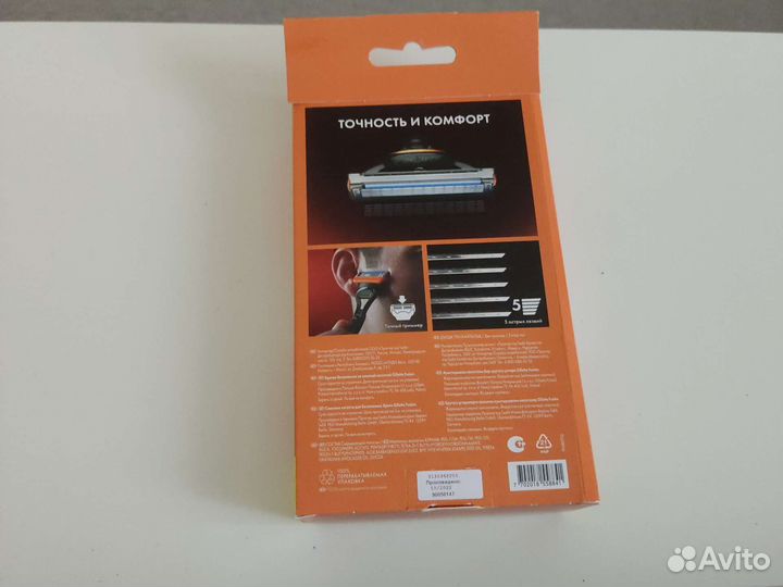 Станок Gillette Fusion+4 кассеты, оригинал