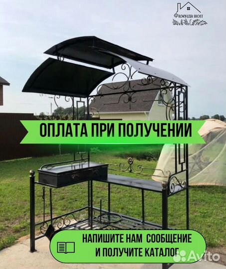 Мангал кованный