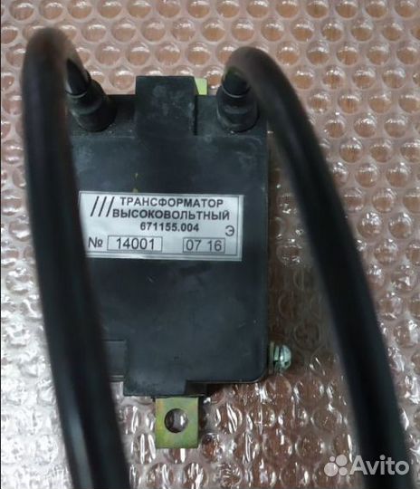 Трансформатор высоковольтный 671155.004 /катушка