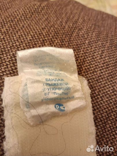 Бандаж от пупочной грыжи для младенца