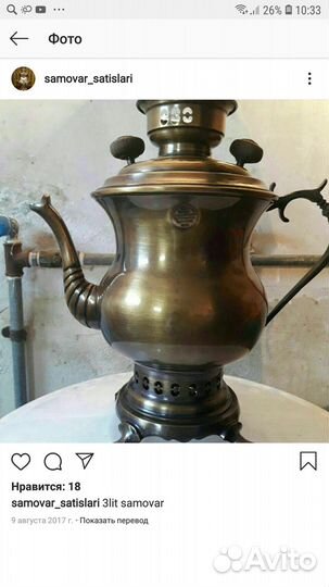 Самовары советские и антикварные