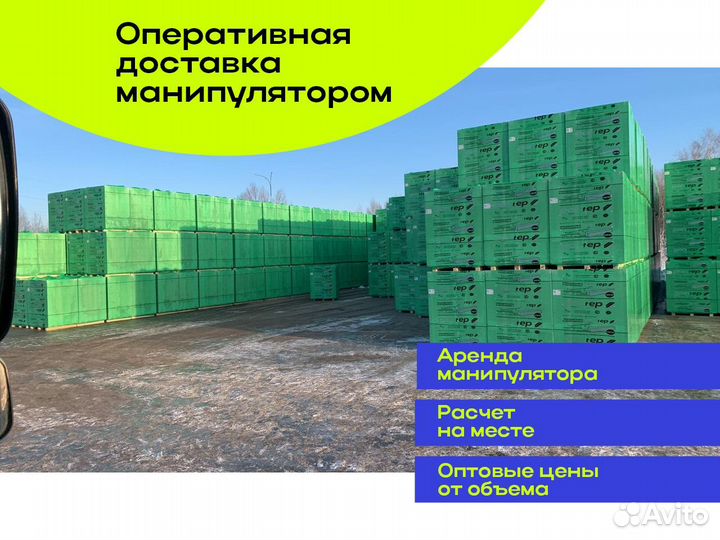 Газобетон