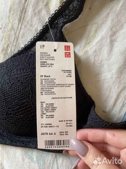 Новый Бюстгальтер Uniqlo