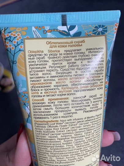 Косметика для волос пакетом сроки