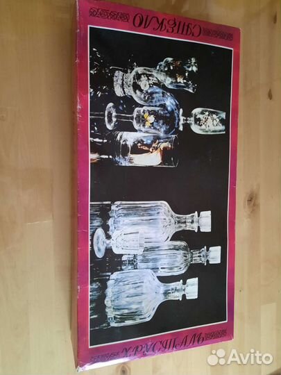 Набор подарочный хрусталь