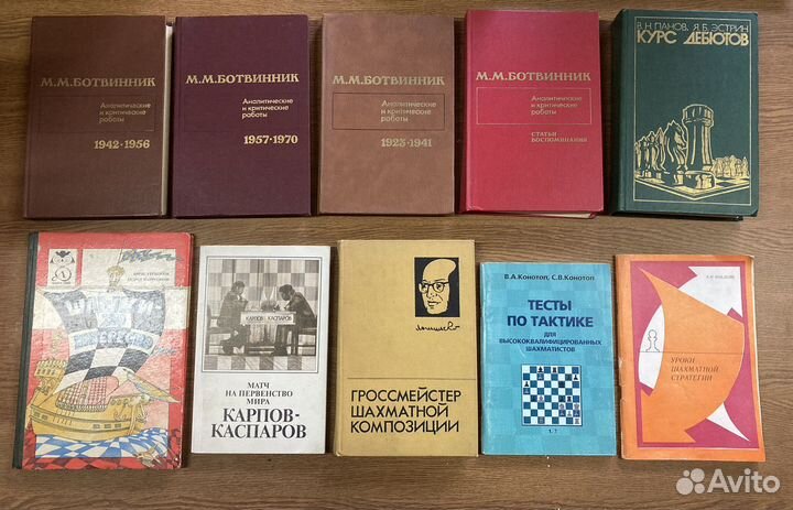 Книги по шахматам и шашкам