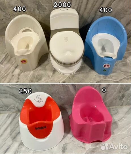 Горшки и сиденье для купания