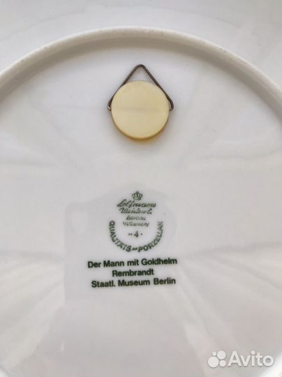 Тарелка коллекционная