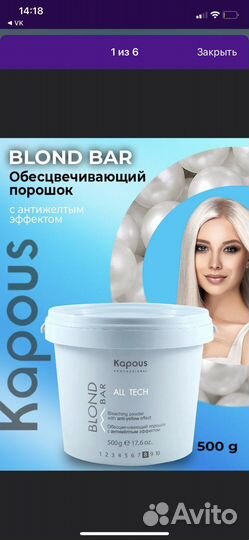 Набор для окрашивания