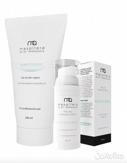 Крем-гоммаж перфейтопил для всех типов кожи 200мл