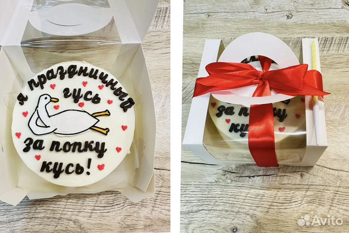 Бенто-торты