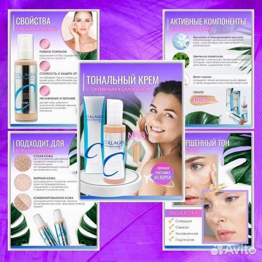 Инфографика для маркетплейсов