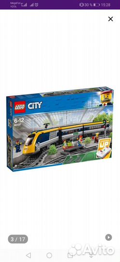 Lego City поезд 60197