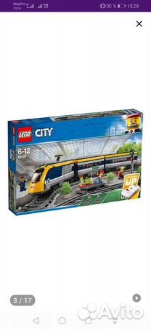 Lego City поезд 60197