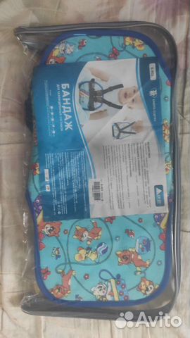 Бандаж для тазобедренного сустава