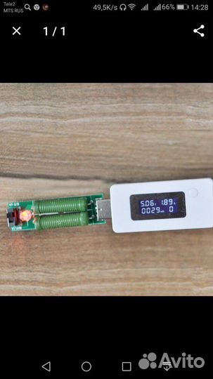 Модуль нагрузочного резистора