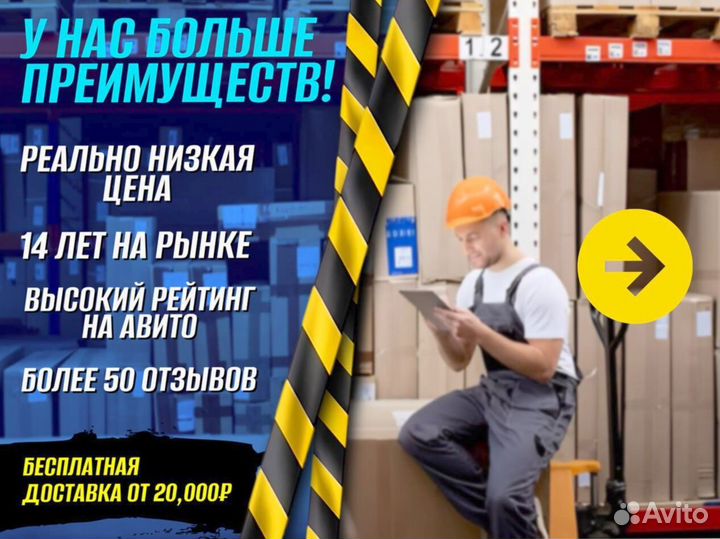 Тележка двухколесная для производства пост