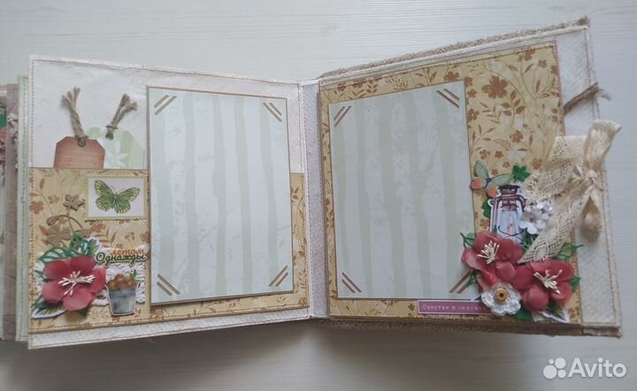 Фотоальбом