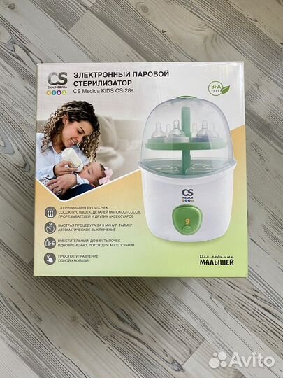 Электронный паровой стерилизатор