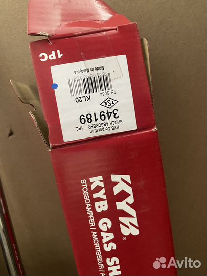 Амортизатор задний KIA sportage-3 KYB