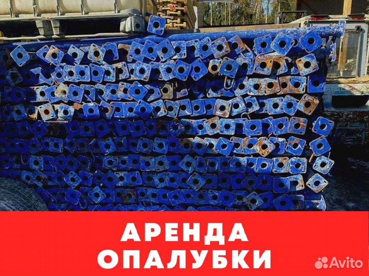 Стойка 4.2