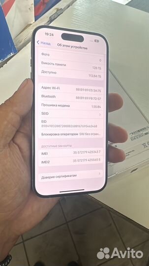 iPhone 15 Pro, 128 ГБ