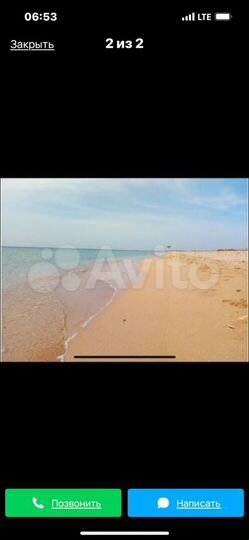 Участок 6,2 сот. (СНТ, ДНП)