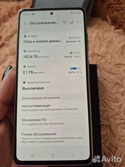 Samsung Galaxy S20 FE, 6/128 ГБ