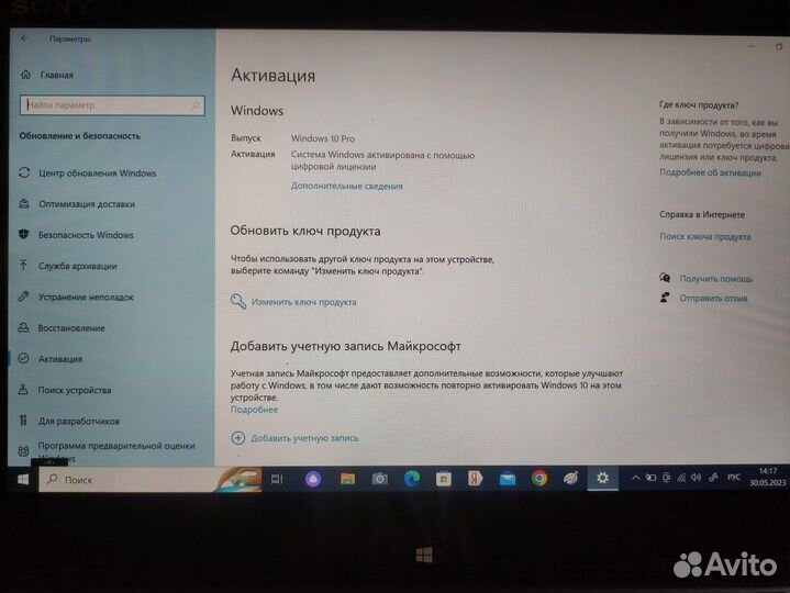 Ультрабук восстановленный. Sony vaio duo 11
